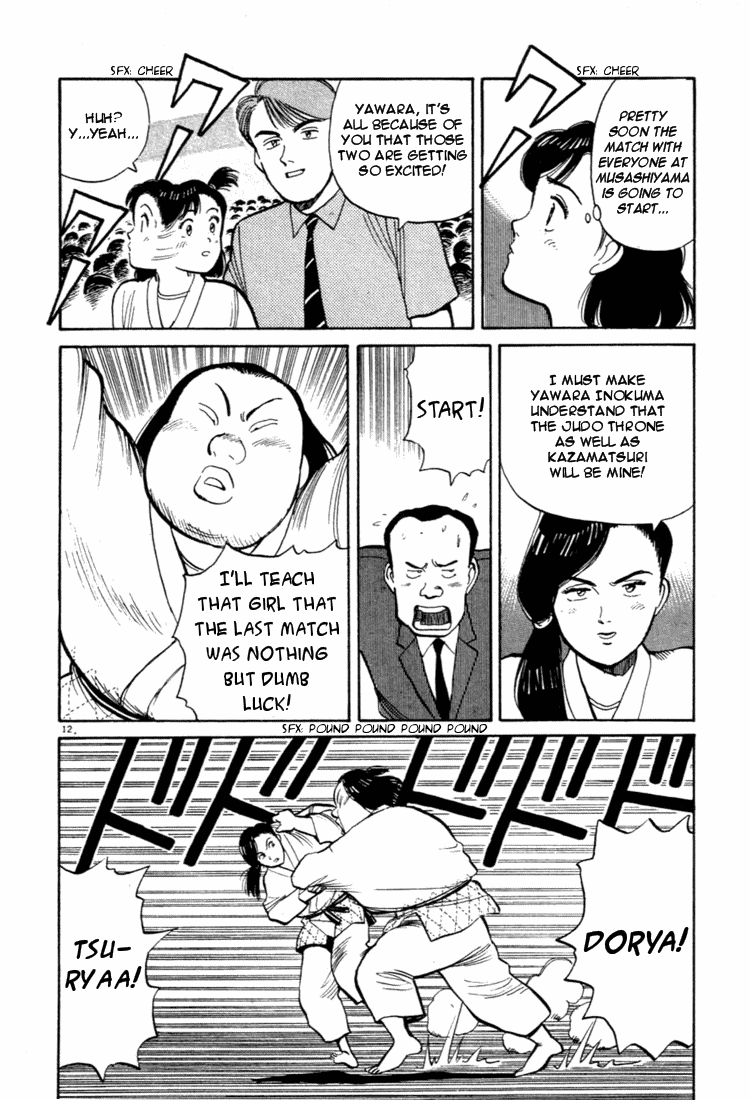 Yawara! Chapter 37.2 page 12 - Chapter 37 v2 : Sensation at Setayaga 12 Gym!