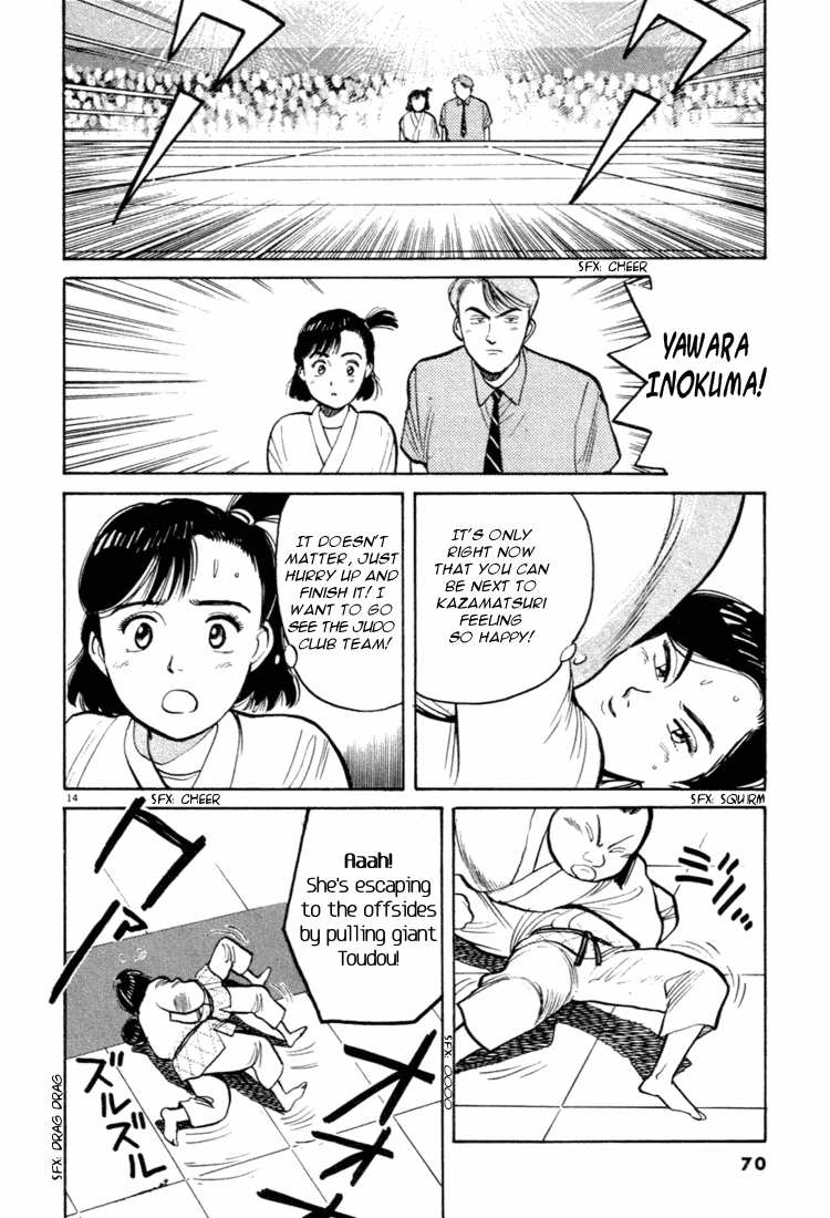 Yawara! Chapter 37.2 page 14 - Chapter 37 v2 : Sensation at Setayaga 12 Gym!