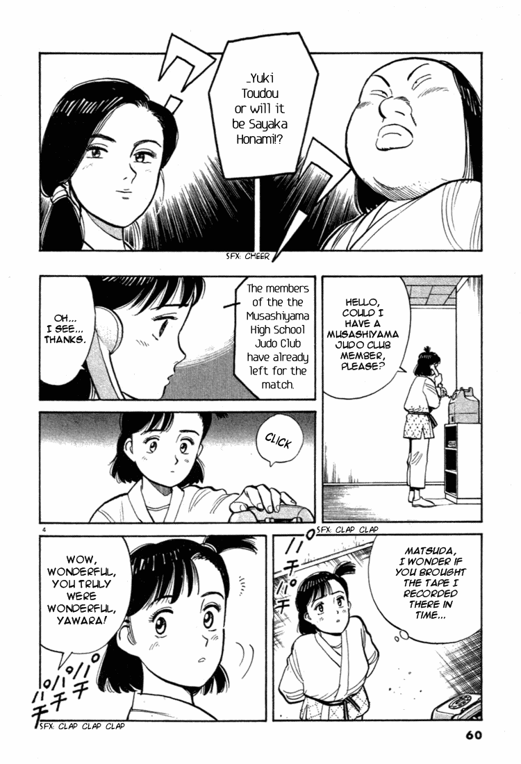 Yawara! Chapter 37.2 page 4 - Chapter 37 v2 : Sensation at Setayaga 12 Gym!