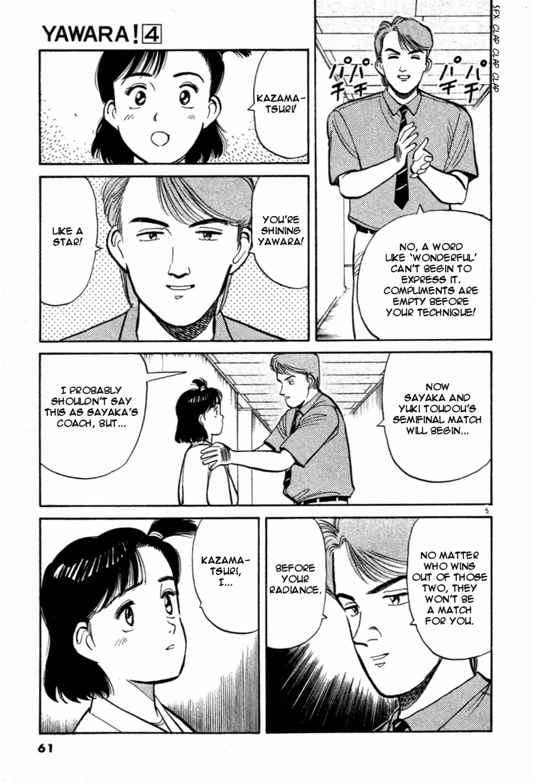 Yawara! Chapter 37.2 page 5 - Chapter 37 v2 : Sensation at Setayaga 12 Gym!