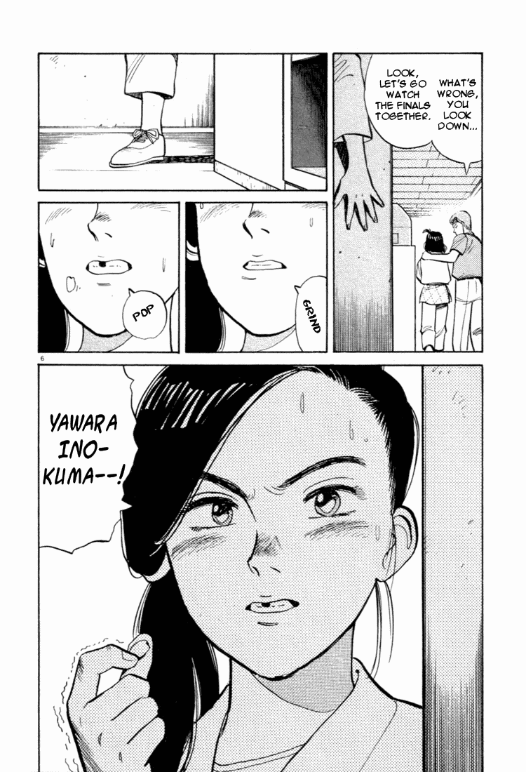 Yawara! Chapter 37.2 page 6 - Chapter 37 v2 : Sensation at Setayaga 12 Gym!