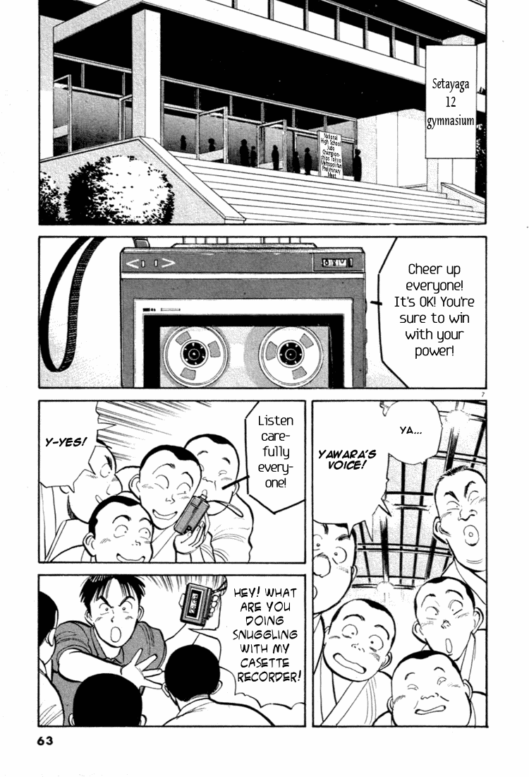 Yawara! Chapter 37.2 page 7 - Chapter 37 v2 : Sensation at Setayaga 12 Gym!