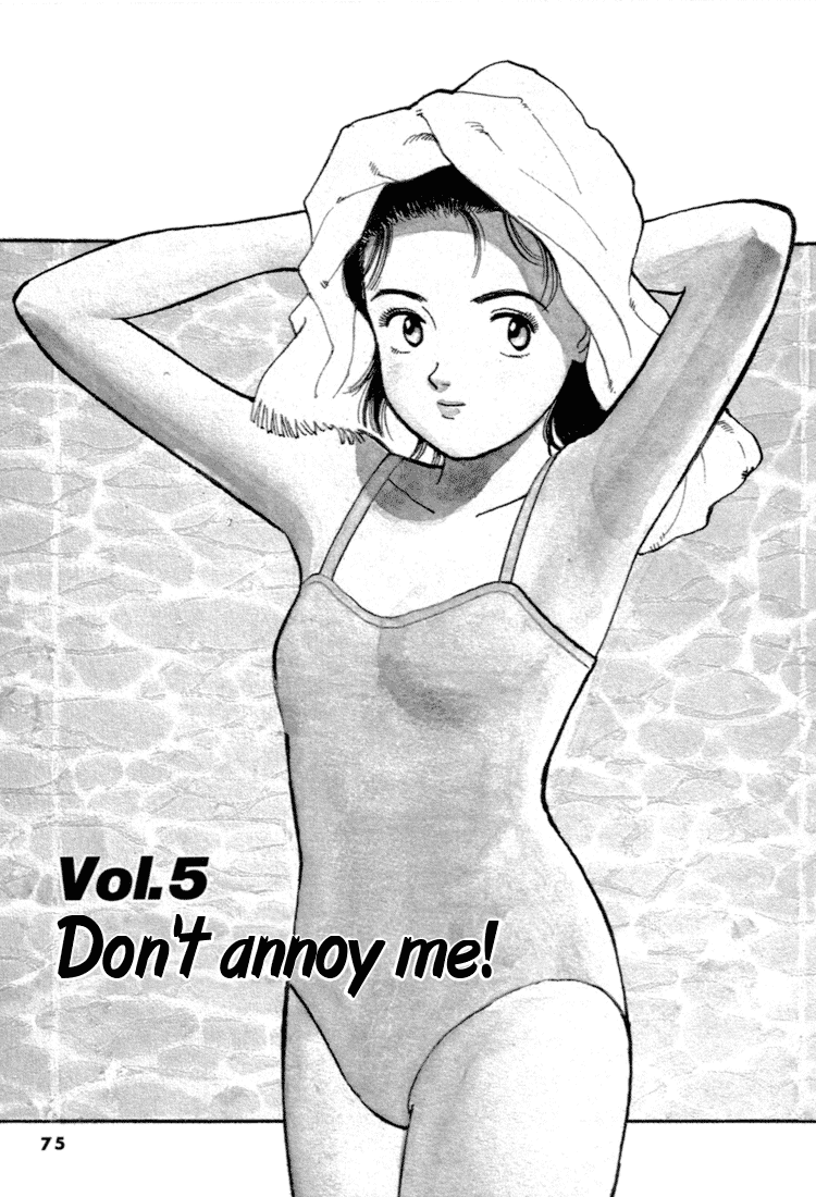 Yawara! Chapter 38.2 page 1 - Chapter 38 v2 : Don't Annoy Me!