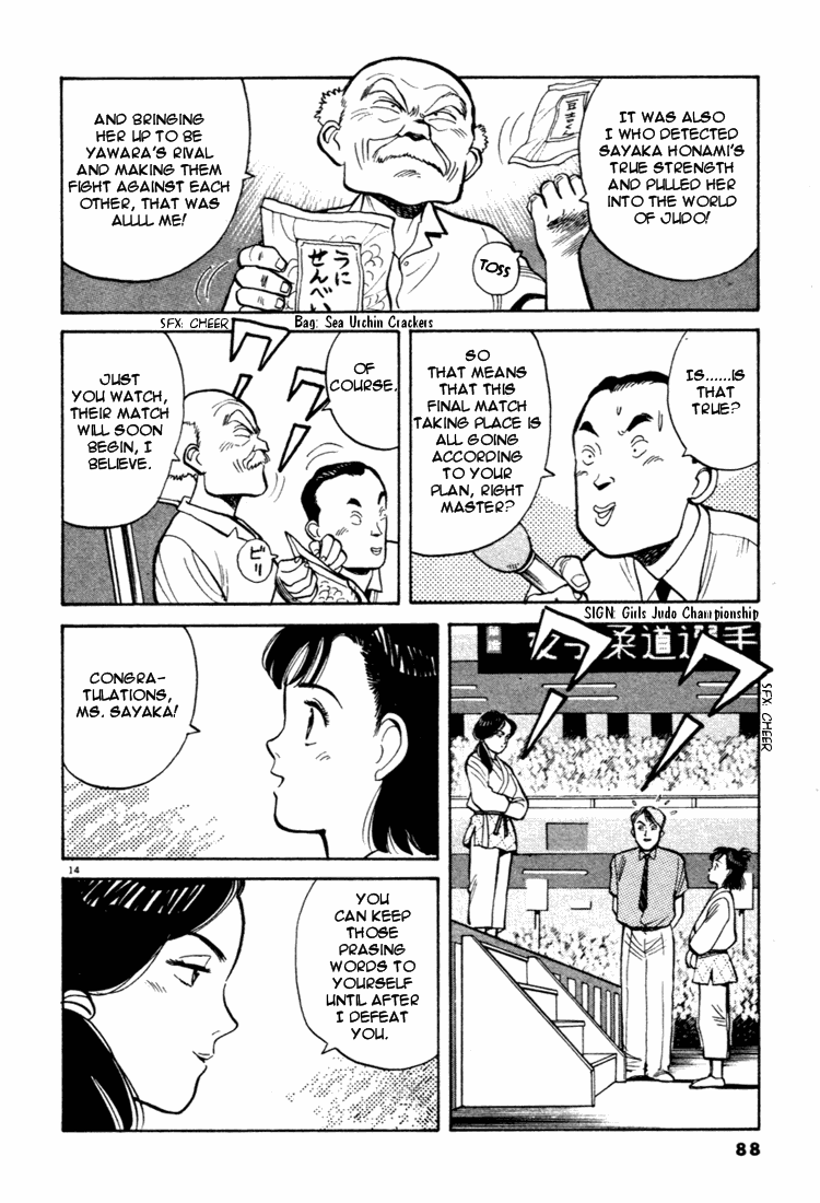 Yawara! Chapter 38.2 page 14 - Chapter 38 v2 : Don't Annoy Me!