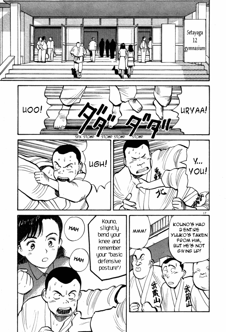 Yawara! Chapter 38.2 page 17 - Chapter 38 v2 : Don't Annoy Me!