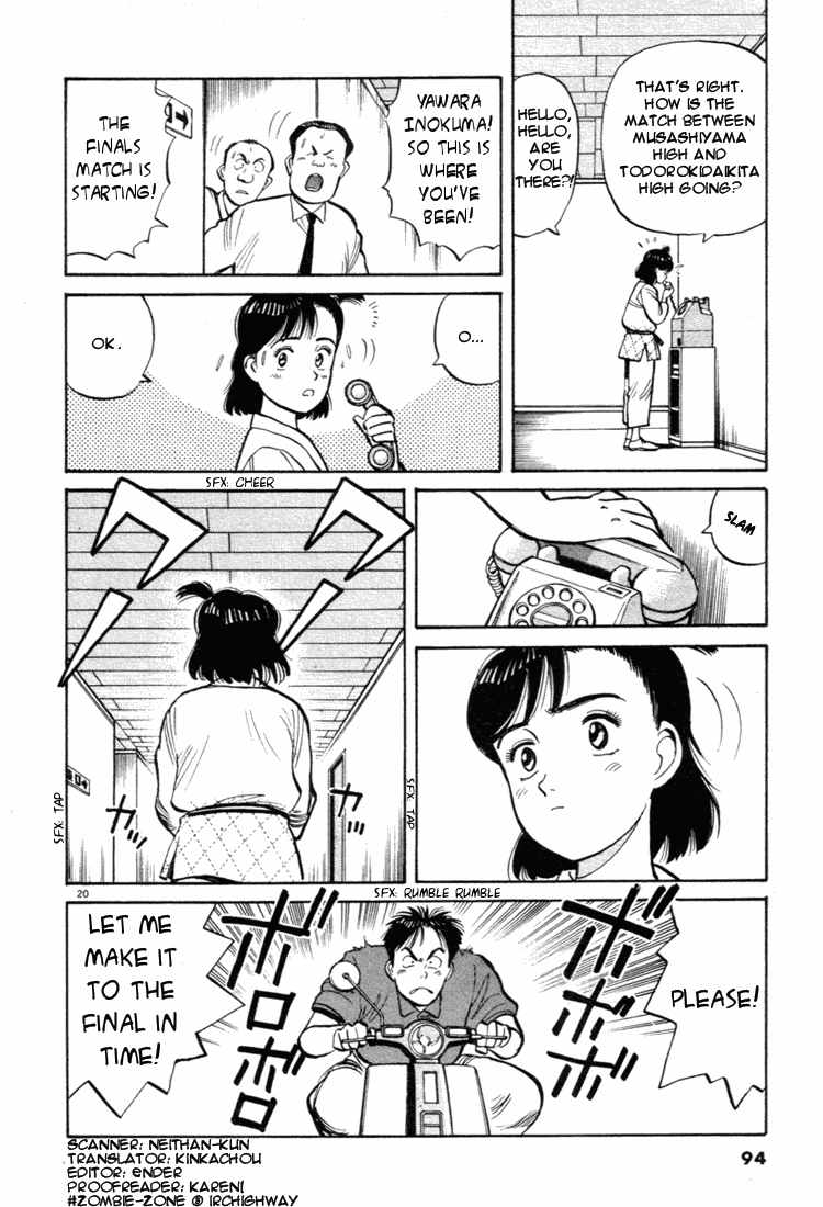 Yawara! Chapter 38.2 page 20 - Chapter 38 v2 : Don't Annoy Me!