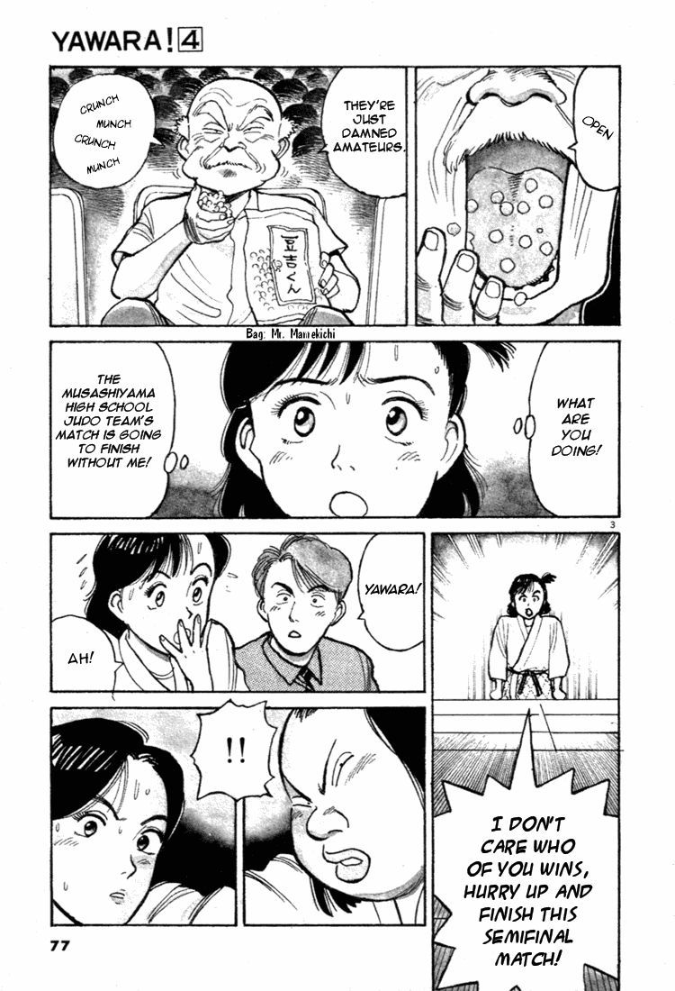 Yawara! Chapter 38.2 page 3 - Chapter 38 v2 : Don't Annoy Me!