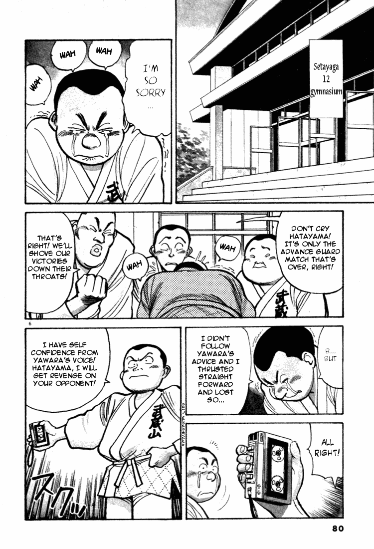 Yawara! Chapter 38.2 page 6 - Chapter 38 v2 : Don't Annoy Me!