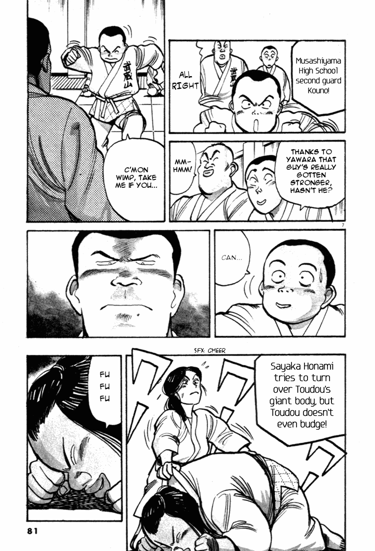 Yawara! Chapter 38.2 page 7 - Chapter 38 v2 : Don't Annoy Me!