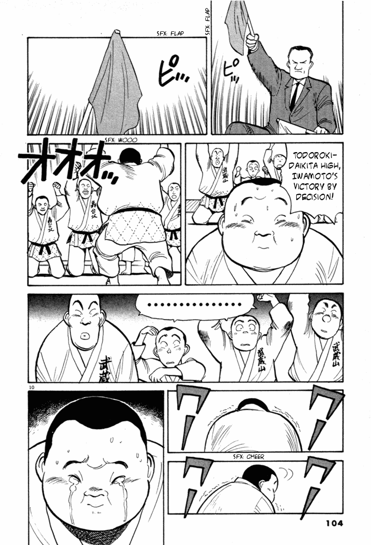 Yawara! Chapter 39.2 page 10 - Chapter 39 v2 : Rivals of Love