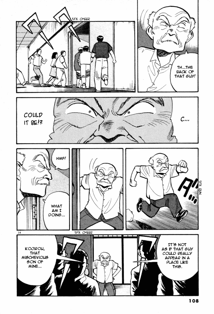 Yawara! Chapter 39.2 page 14 - Chapter 39 v2 : Rivals of Love