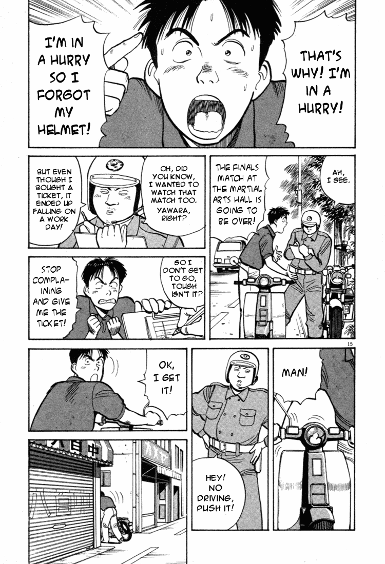 Yawara! Chapter 39.2 page 15 - Chapter 39 v2 : Rivals of Love