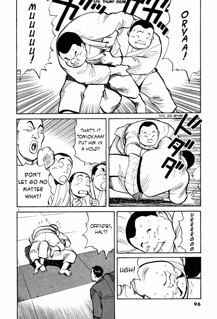 Yawara! Chapter 39.2 page 2 - Chapter 39 v2 : Rivals of Love