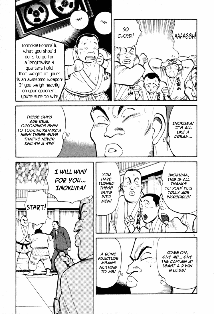Yawara! Chapter 39.2 page 3 - Chapter 39 v2 : Rivals of Love