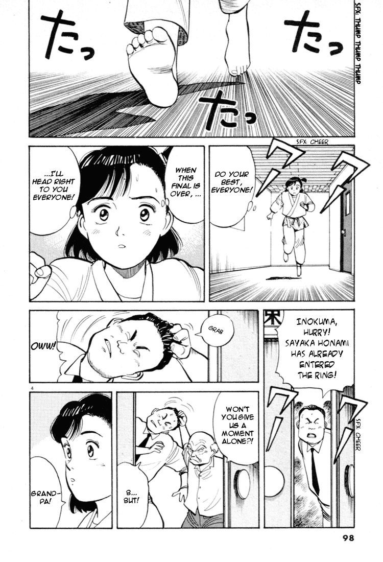 Yawara! Chapter 39.2 page 4 - Chapter 39 v2 : Rivals of Love
