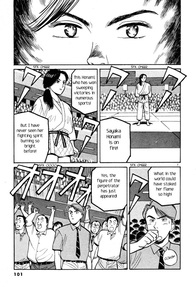 Yawara! Chapter 39.2 page 7 - Chapter 39 v2 : Rivals of Love