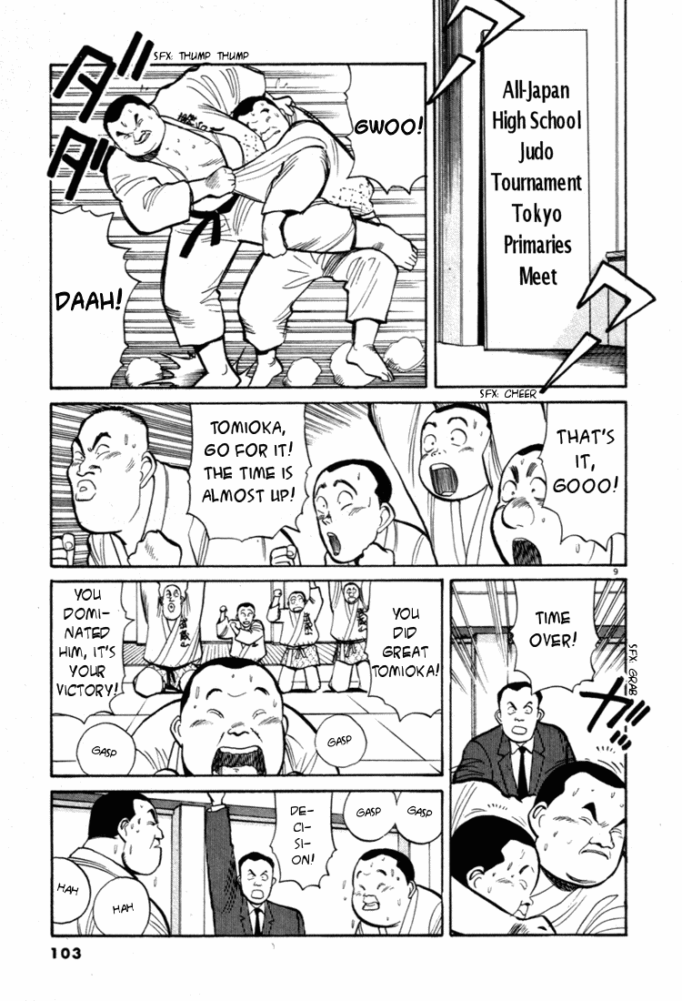 Yawara! Chapter 39.2 page 9 - Chapter 39 v2 : Rivals of Love
