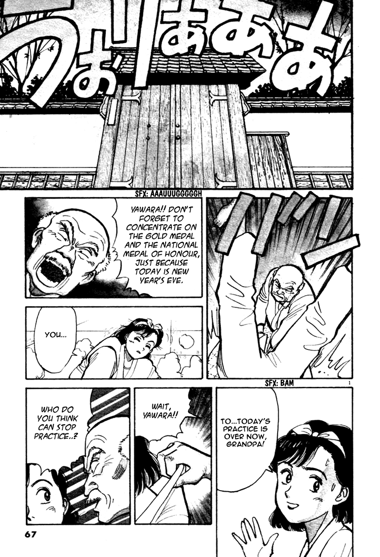 Yawara! Chapter 4.2 page 1 - Chapter 4 v2 : Panchira-Ba Throw Under The Clear Sky