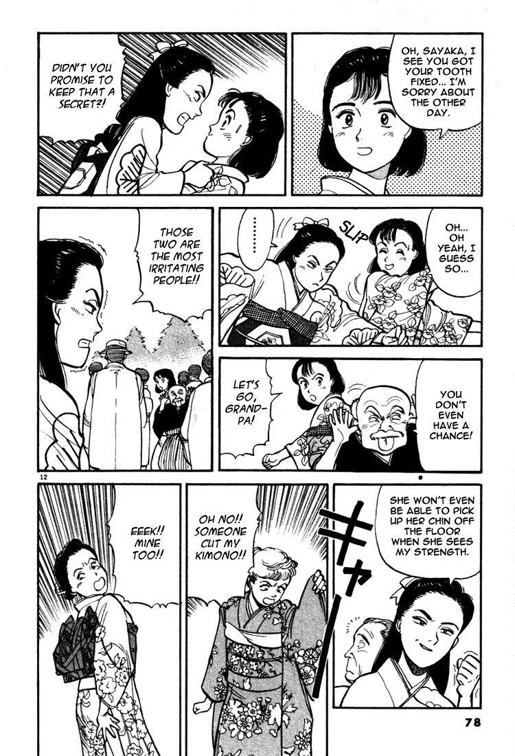 Yawara! Chapter 4.2 page 11 - Chapter 4 v2 : Panchira-Ba Throw Under The Clear Sky