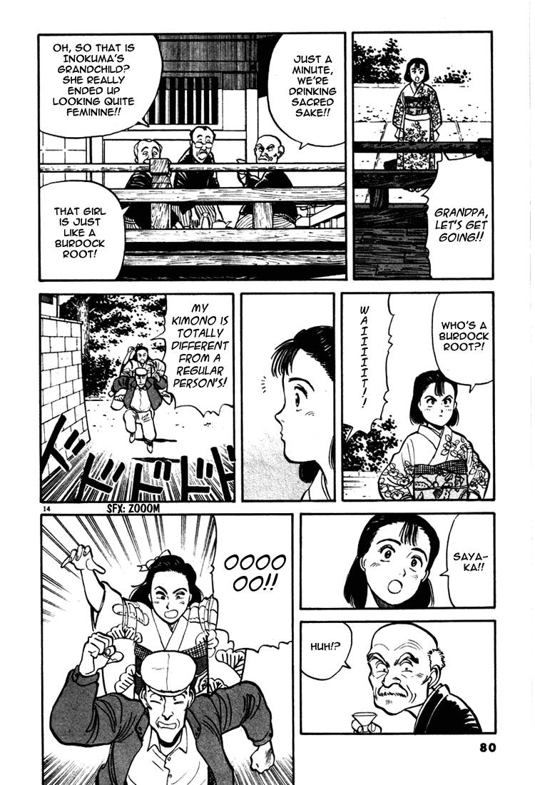 Yawara! Chapter 4.2 page 13 - Chapter 4 v2 : Panchira-Ba Throw Under The Clear Sky