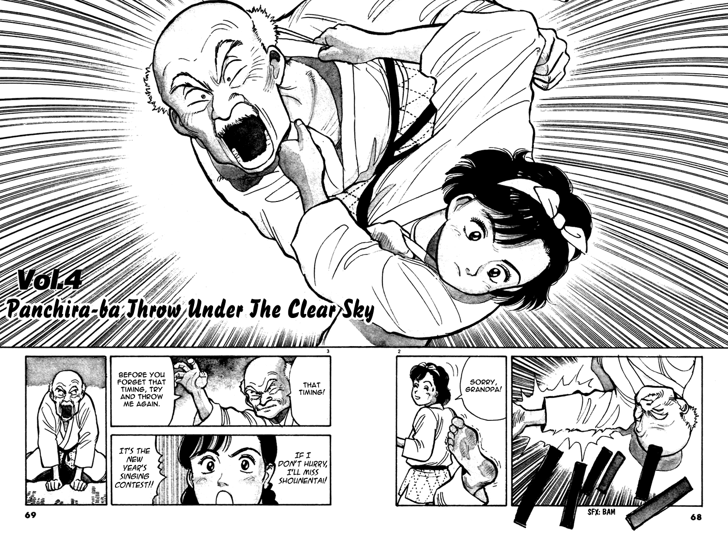 Yawara! Chapter 4.2 page 2 - Chapter 4 v2 : Panchira-Ba Throw Under The Clear Sky