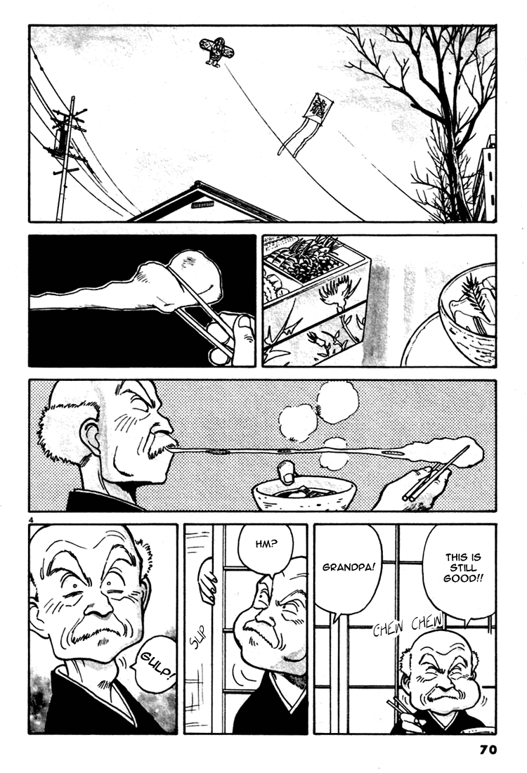 Yawara! Chapter 4.2 page 3 - Chapter 4 v2 : Panchira-Ba Throw Under The Clear Sky