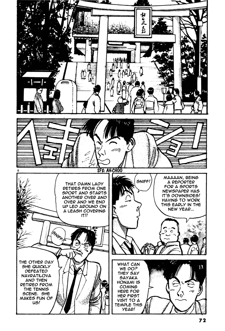Yawara! Chapter 4.2 page 5 - Chapter 4 v2 : Panchira-Ba Throw Under The Clear Sky
