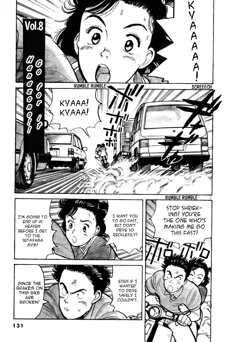 Yawara! Chapter 41.2 page 1 - Chapter 41 v2 : Go for It Hanazono!