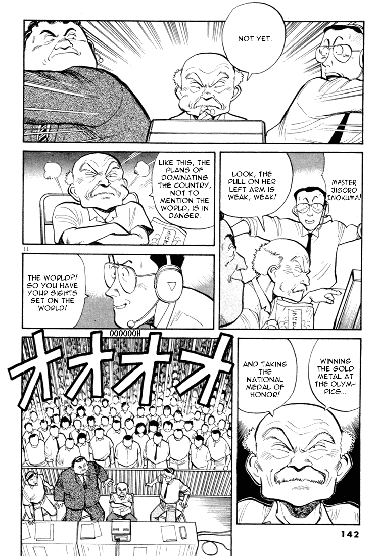 Yawara! Chapter 41.2 page 11 - Chapter 41 v2 : Go for It Hanazono!