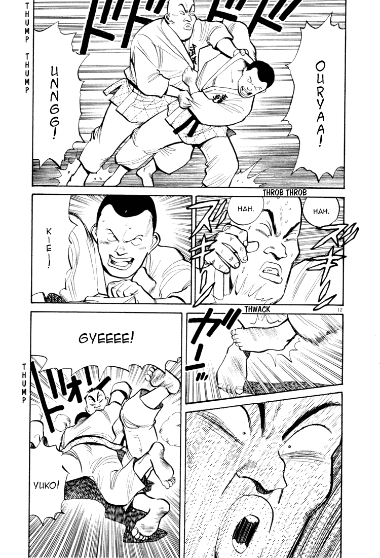 Yawara! Chapter 41.2 page 12 - Chapter 41 v2 : Go for It Hanazono!