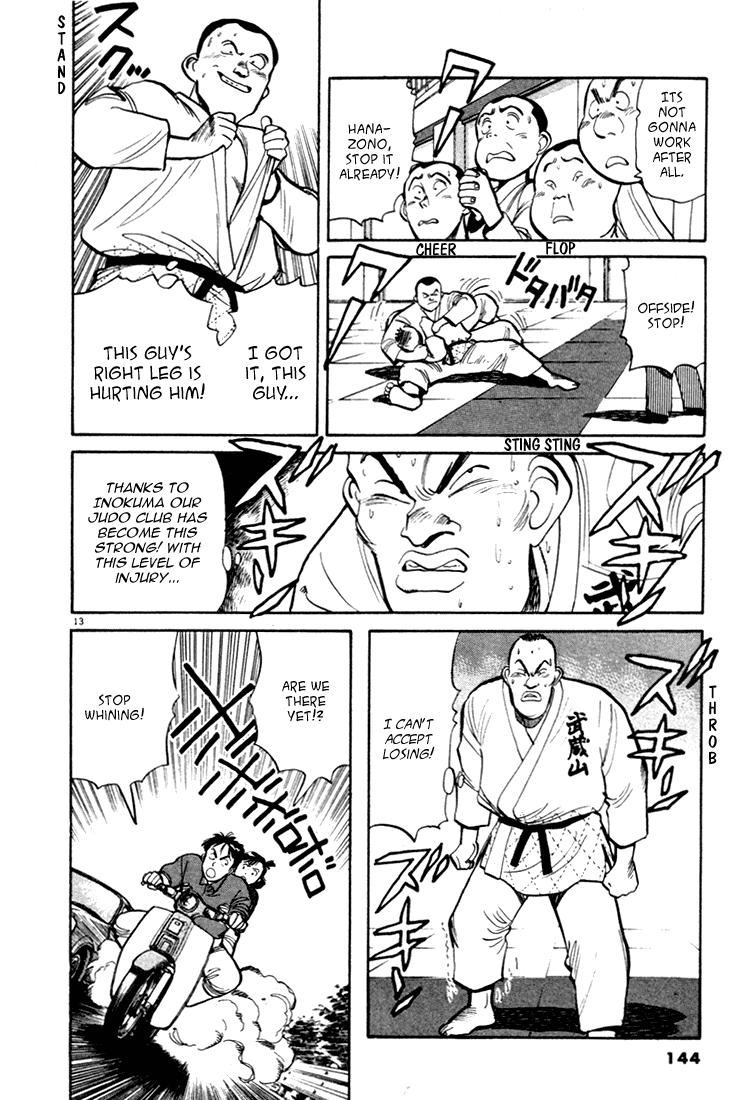 Yawara! Chapter 41.2 page 13 - Chapter 41 v2 : Go for It Hanazono!