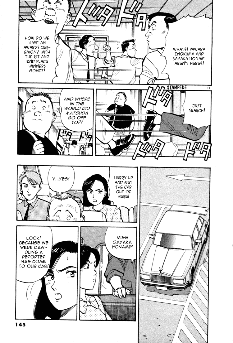 Yawara! Chapter 41.2 page 14 - Chapter 41 v2 : Go for It Hanazono!