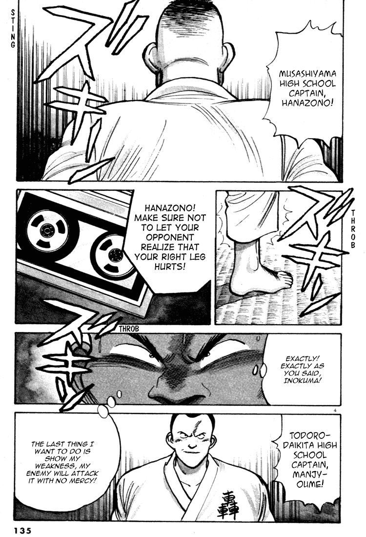 Yawara! Chapter 41.2 page 4 - Chapter 41 v2 : Go for It Hanazono!