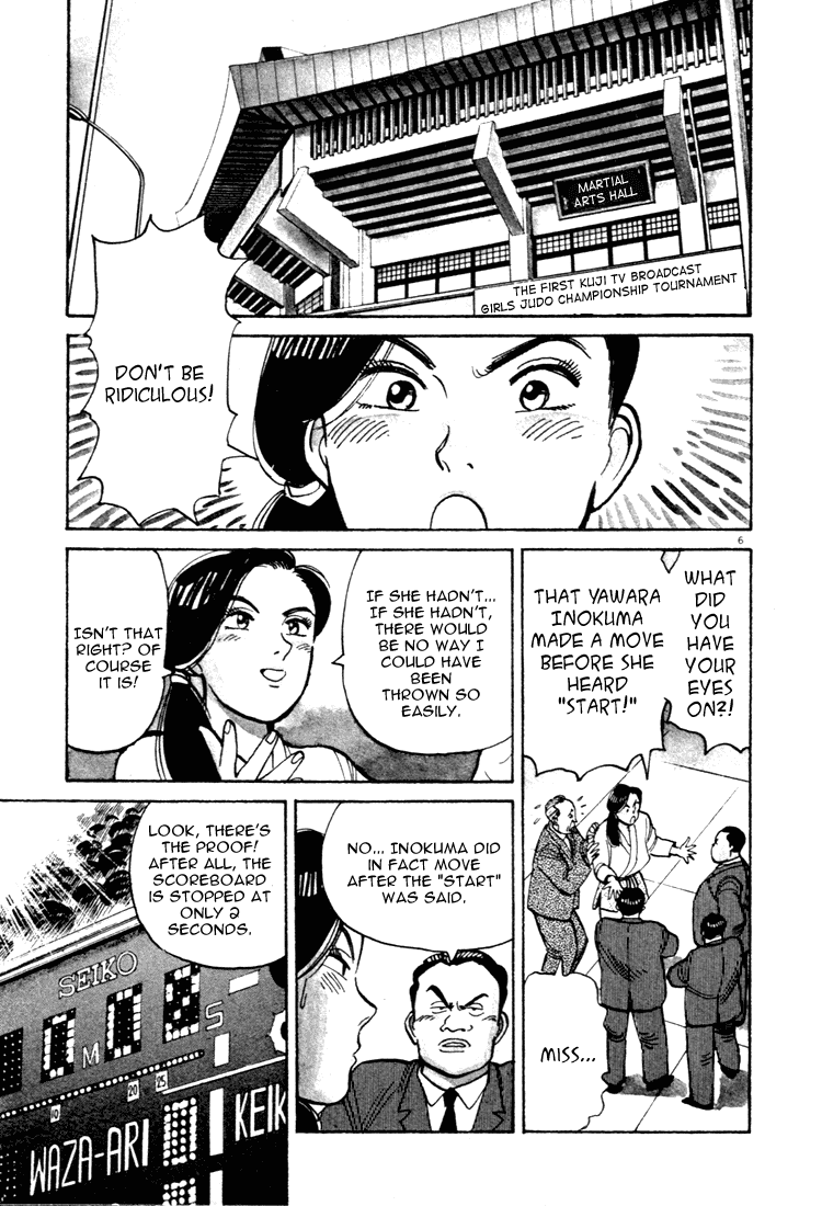 Yawara! Chapter 41.2 page 6 - Chapter 41 v2 : Go for It Hanazono!