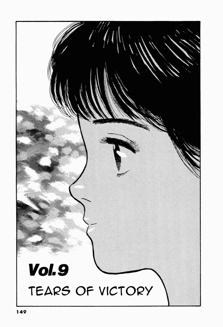 Yawara! Chapter 42.2 page 1 - Chapter 42 v2 : Tears of Victory