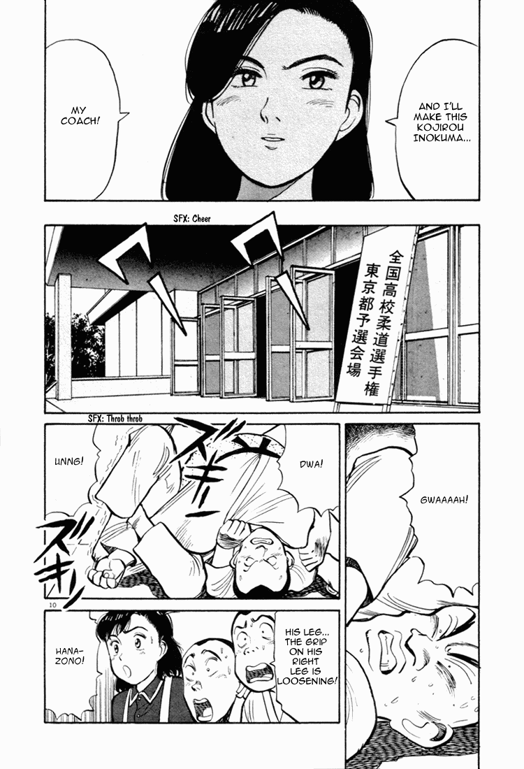 Yawara! Chapter 42.2 page 10 - Chapter 42 v2 : Tears of Victory
