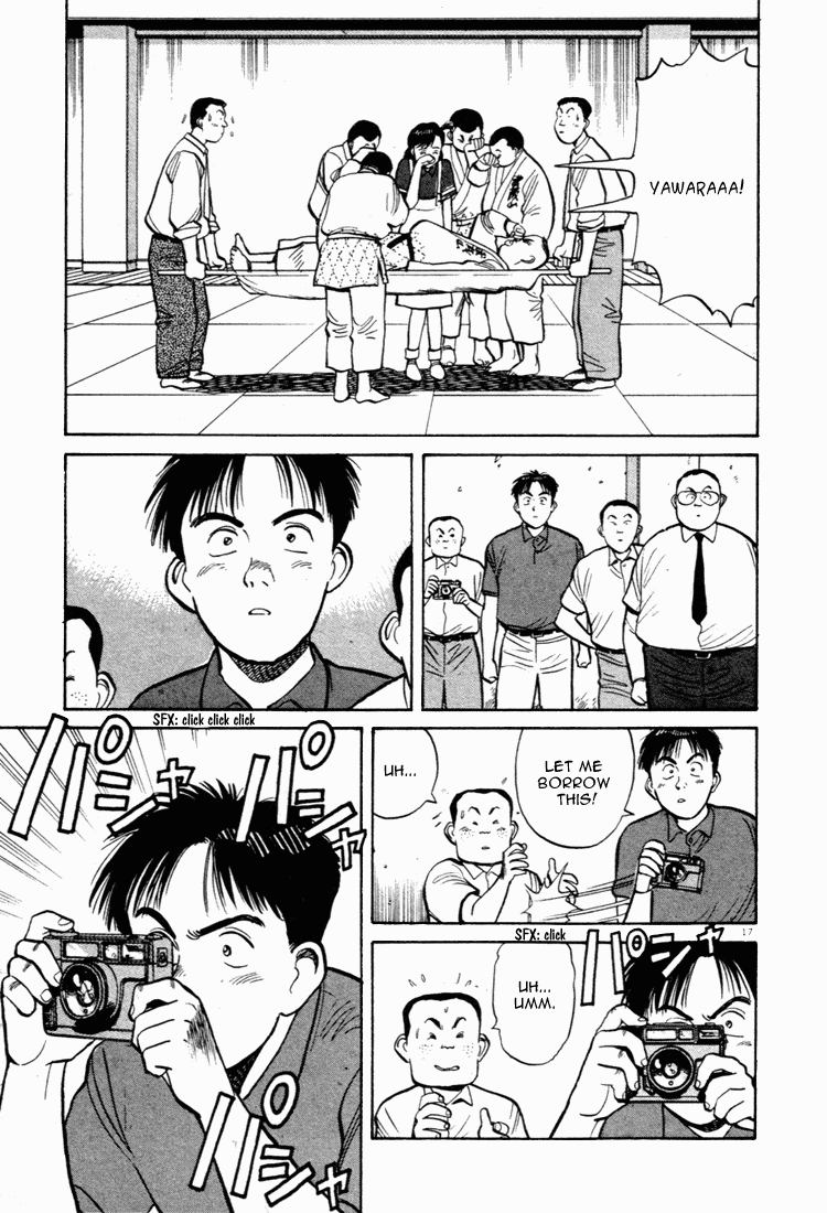 Yawara! Chapter 42.2 page 17 - Chapter 42 v2 : Tears of Victory