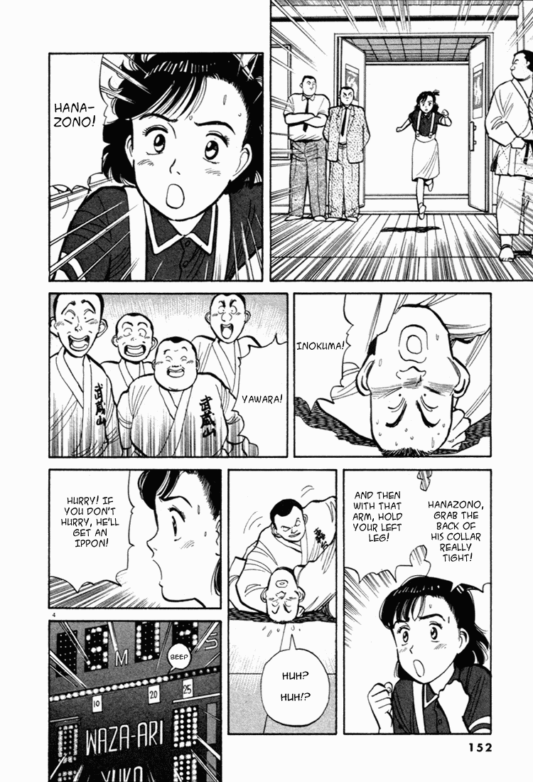 Yawara! Chapter 42.2 page 4 - Chapter 42 v2 : Tears of Victory