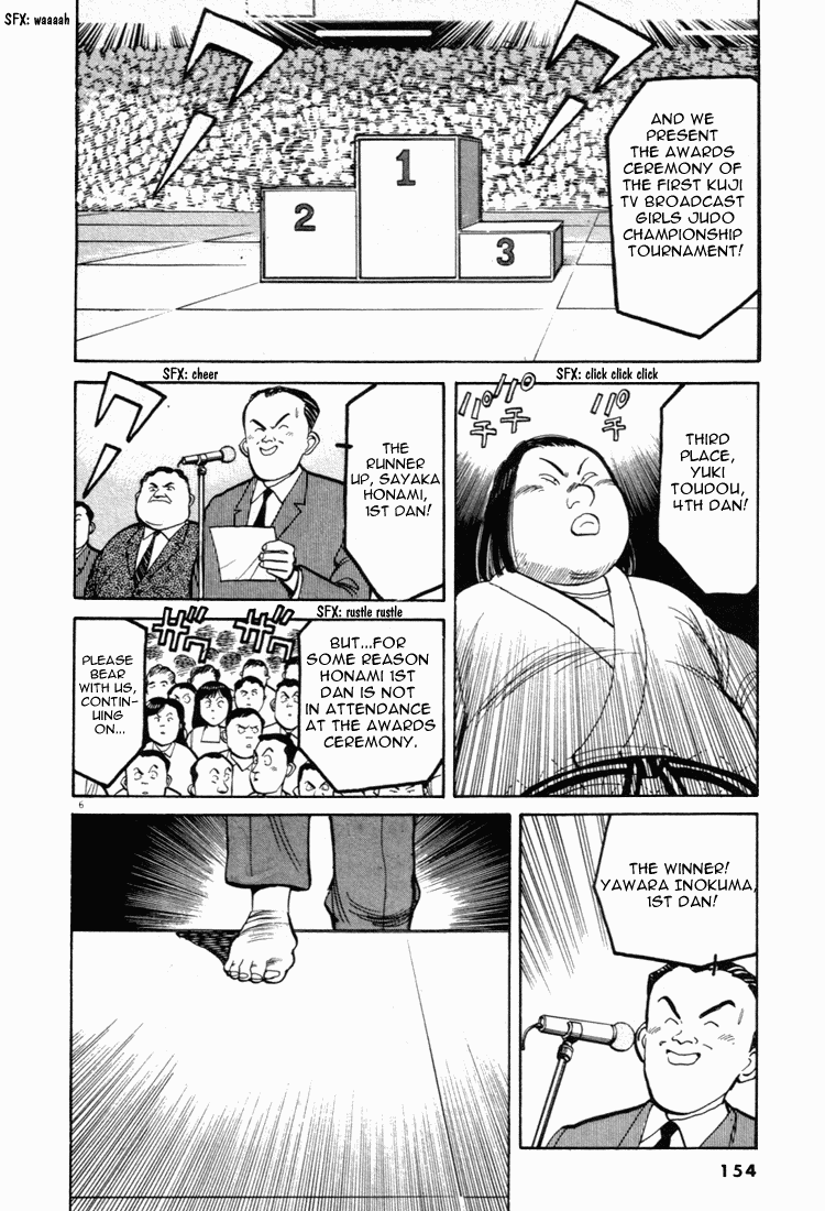 Yawara! Chapter 42.2 page 6 - Chapter 42 v2 : Tears of Victory