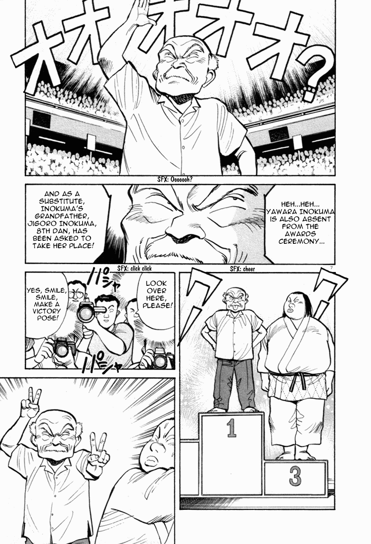 Yawara! Chapter 42.2 page 7 - Chapter 42 v2 : Tears of Victory