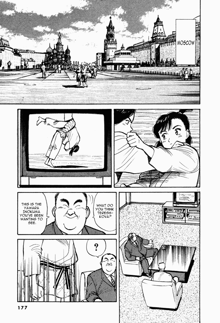 Yawara! Chapter 43.2 page 11 - Chapter 43 v2 : Guidance Counseling