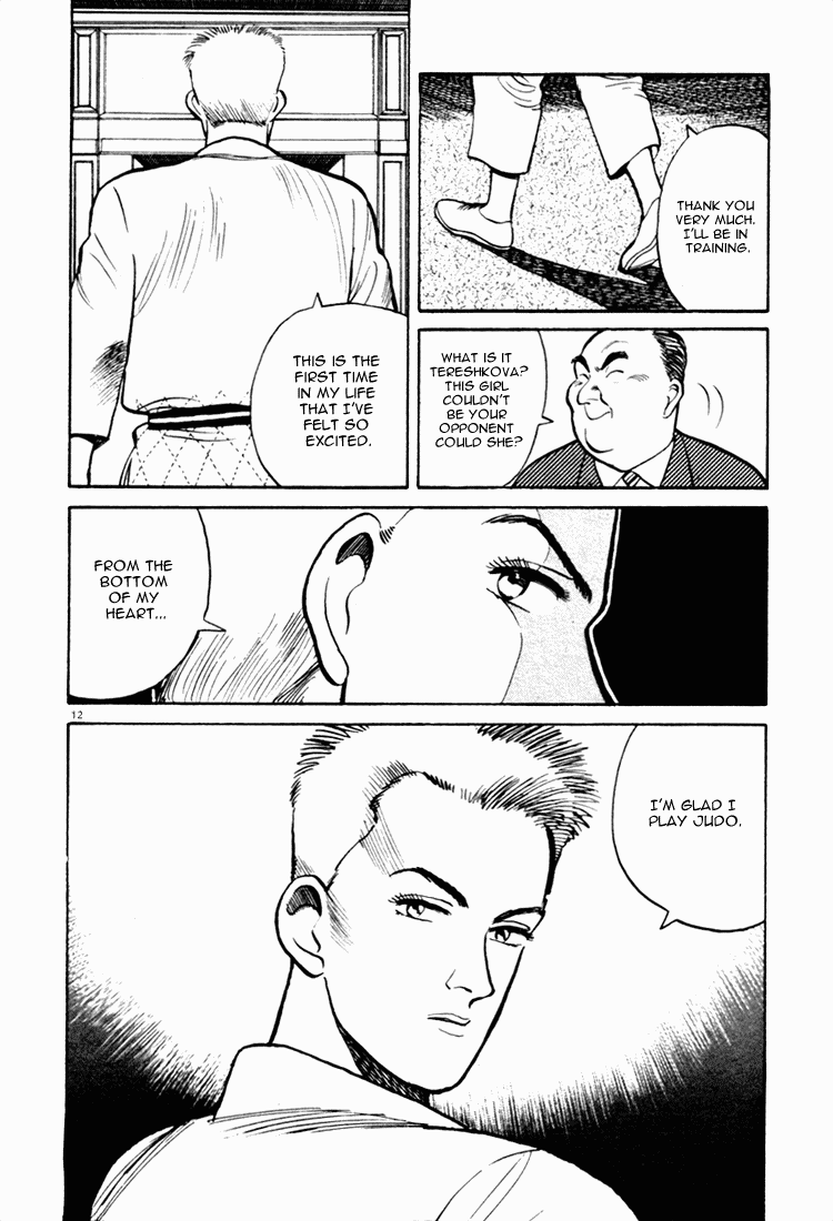 Yawara! Chapter 43.2 page 12 - Chapter 43 v2 : Guidance Counseling