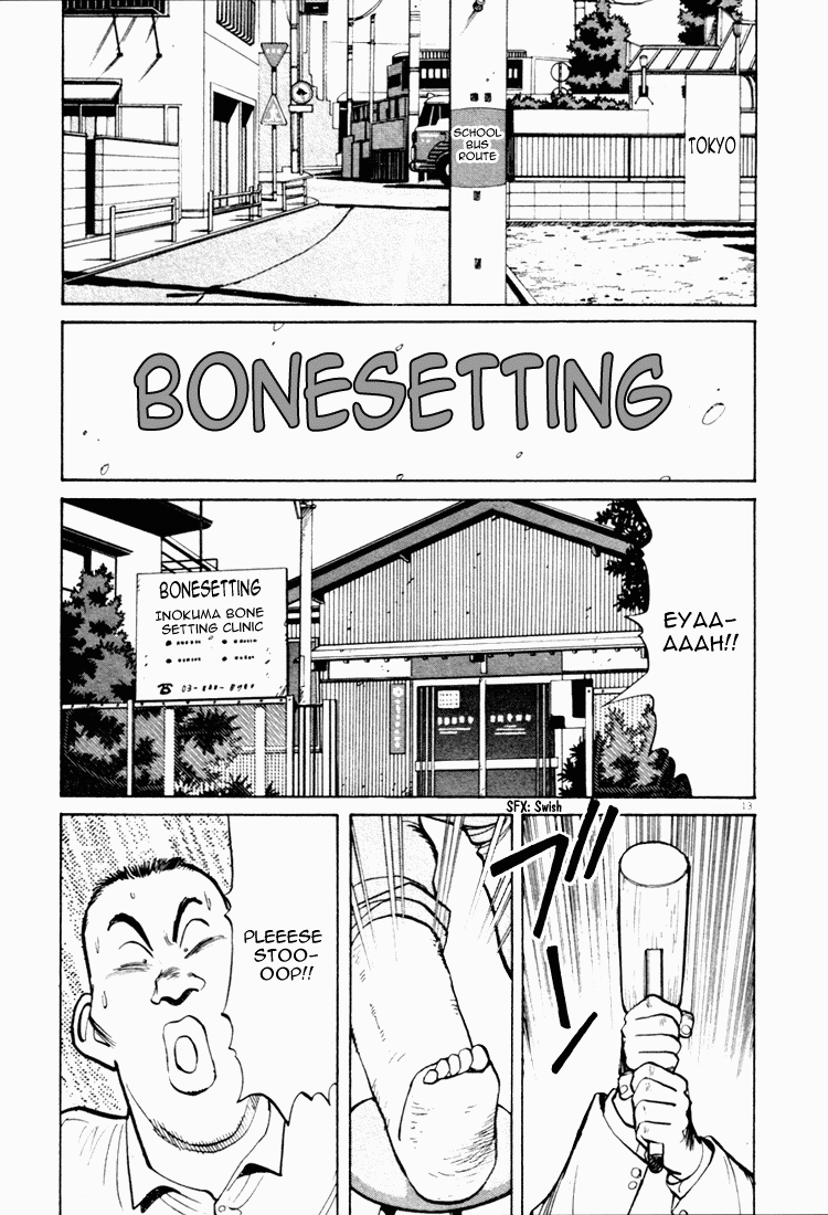 Yawara! Chapter 43.2 page 13 - Chapter 43 v2 : Guidance Counseling