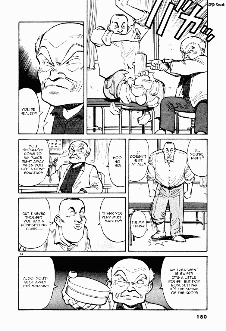 Yawara! Chapter 43.2 page 14 - Chapter 43 v2 : Guidance Counseling