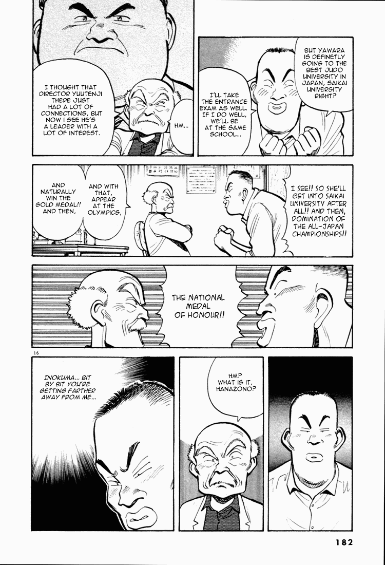 Yawara! Chapter 43.2 page 16 - Chapter 43 v2 : Guidance Counseling