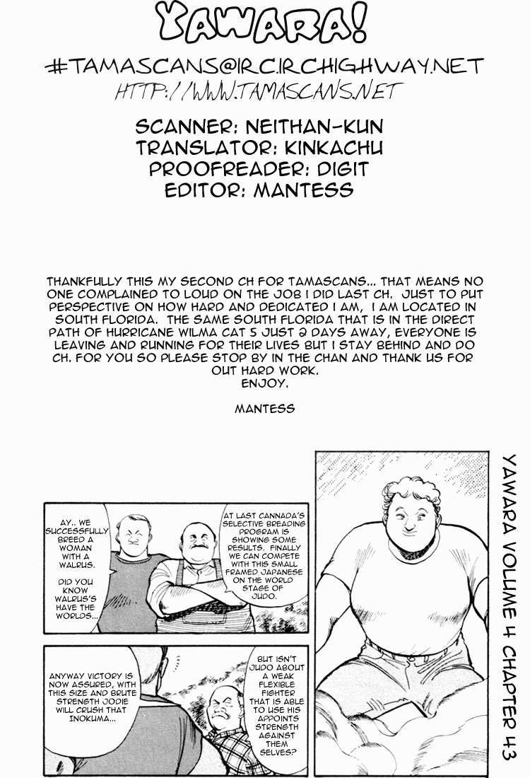 Yawara! Chapter 43.2 page 19 - Chapter 43 v2 : Guidance Counseling