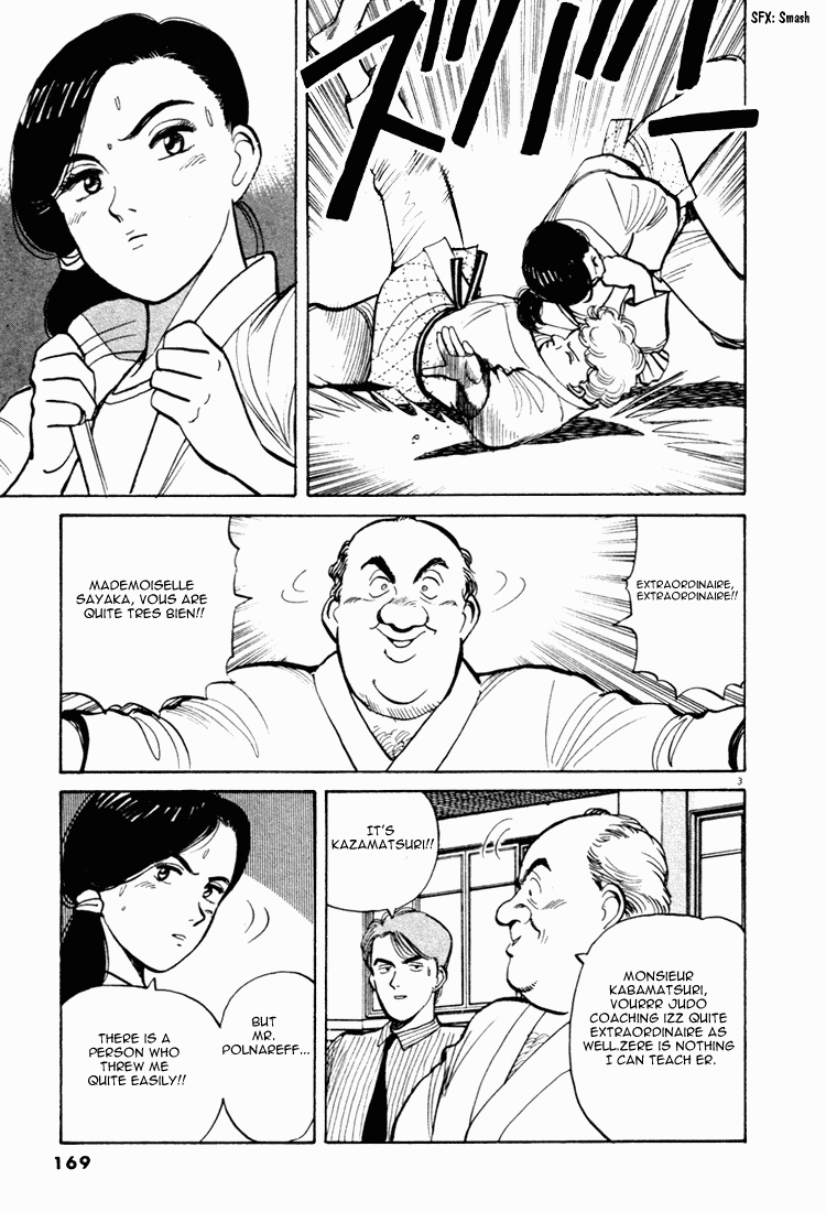 Yawara! Chapter 43.2 page 3 - Chapter 43 v2 : Guidance Counseling