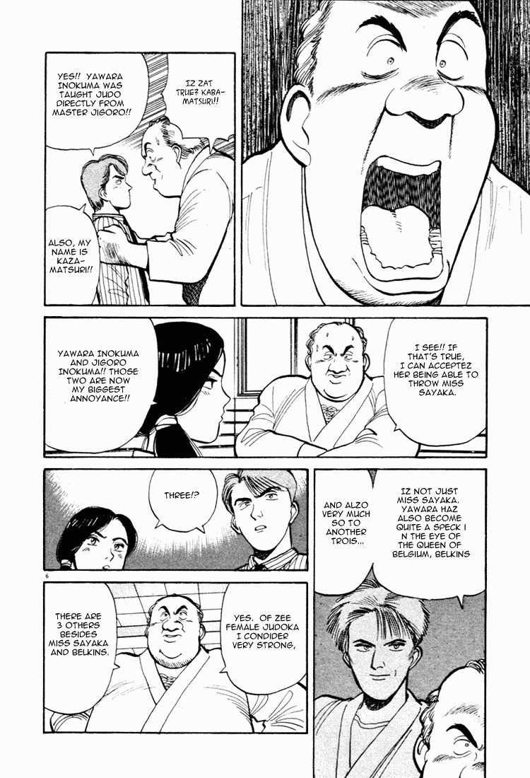 Yawara! Chapter 43.2 page 6 - Chapter 43 v2 : Guidance Counseling