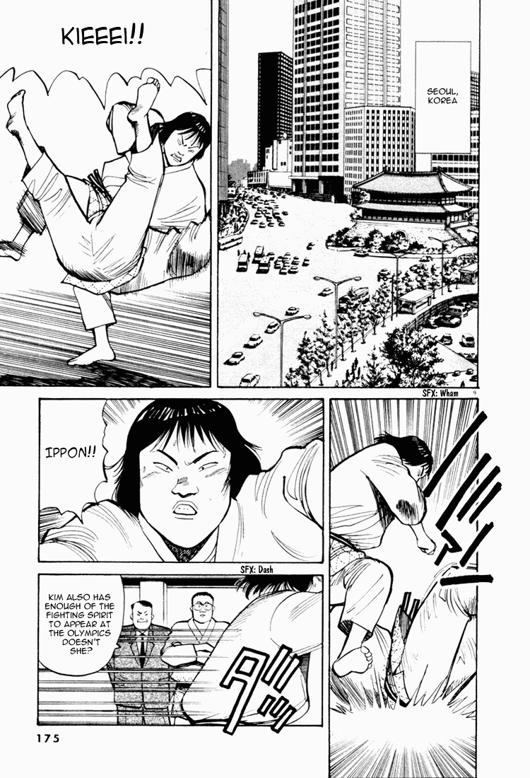 Yawara! Chapter 43.2 page 9 - Chapter 43 v2 : Guidance Counseling
