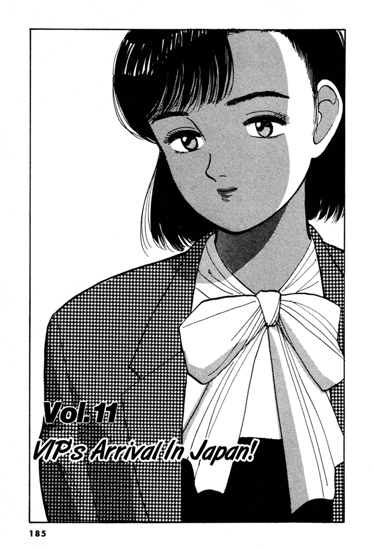 Yawara! Chapter 44.2 page 1 - Chapter 44 v2 : VIPs' Arrival in Japan!